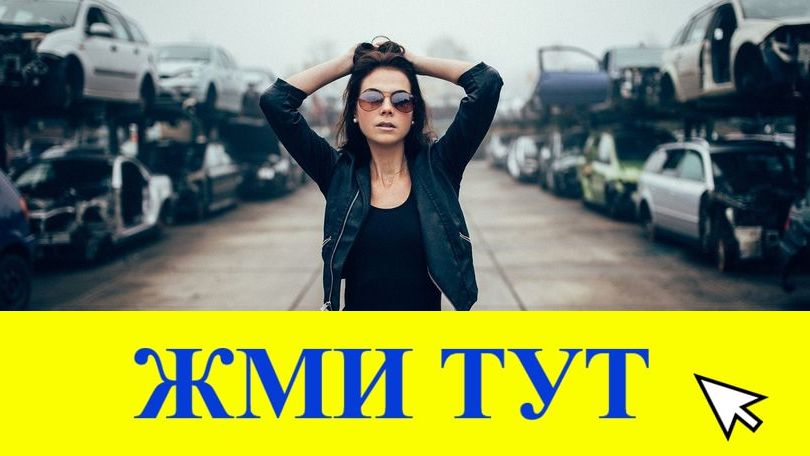 Купить наркотики в Твери